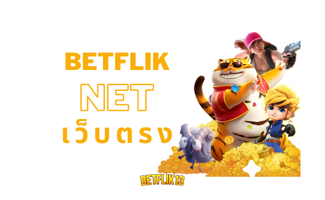 betfliknet 1