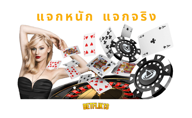 betfliknet 2