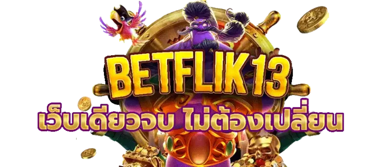 betflik13 me